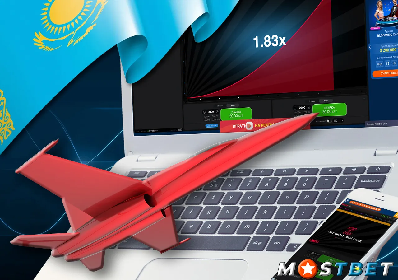 Лучшая игра Mostbet Aviator