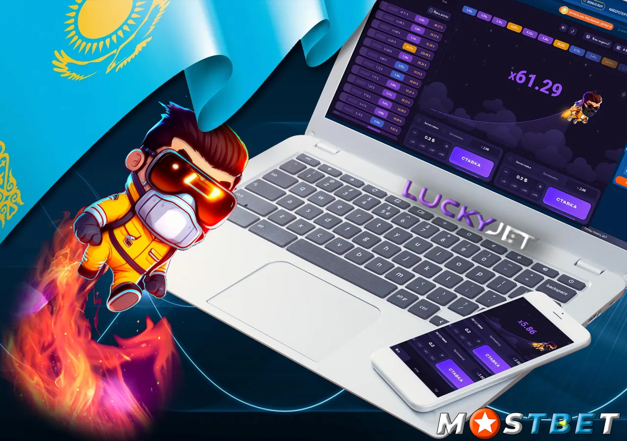 Популярный слот Мостбет Lucky Jet