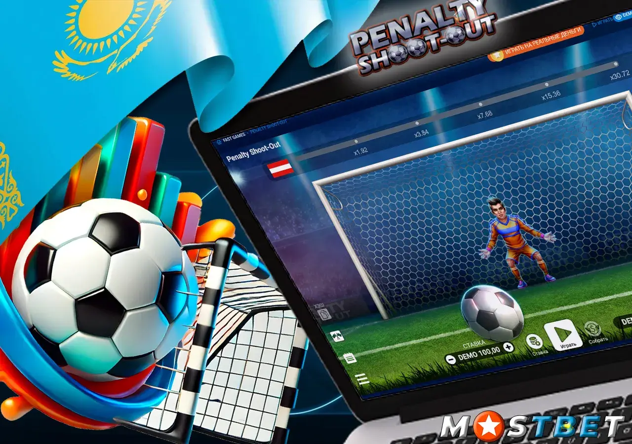 Популярная игры Penalty shoot-out букмекера Mostbet