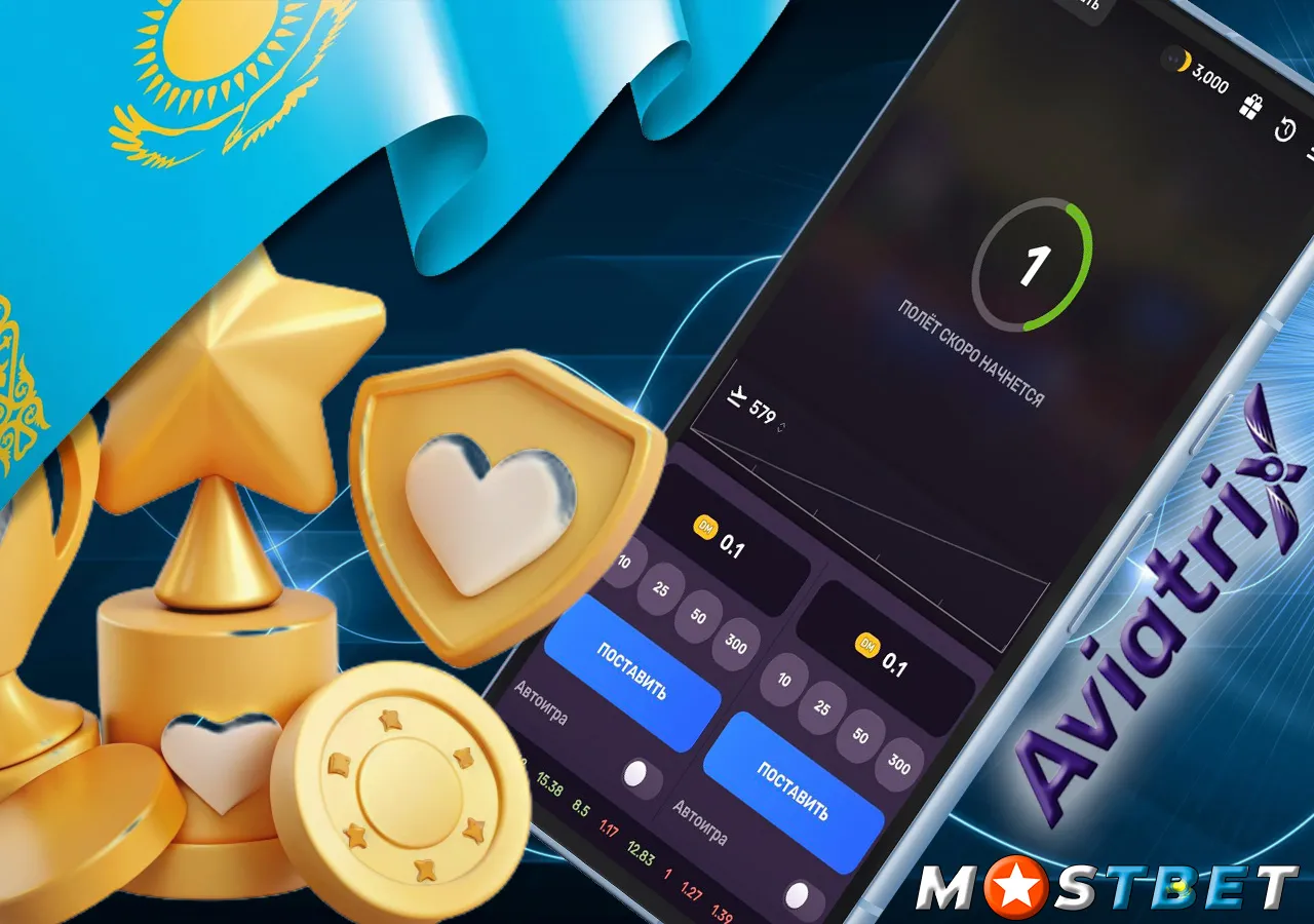 Интерфейс известной crash-игры Aviatrix
