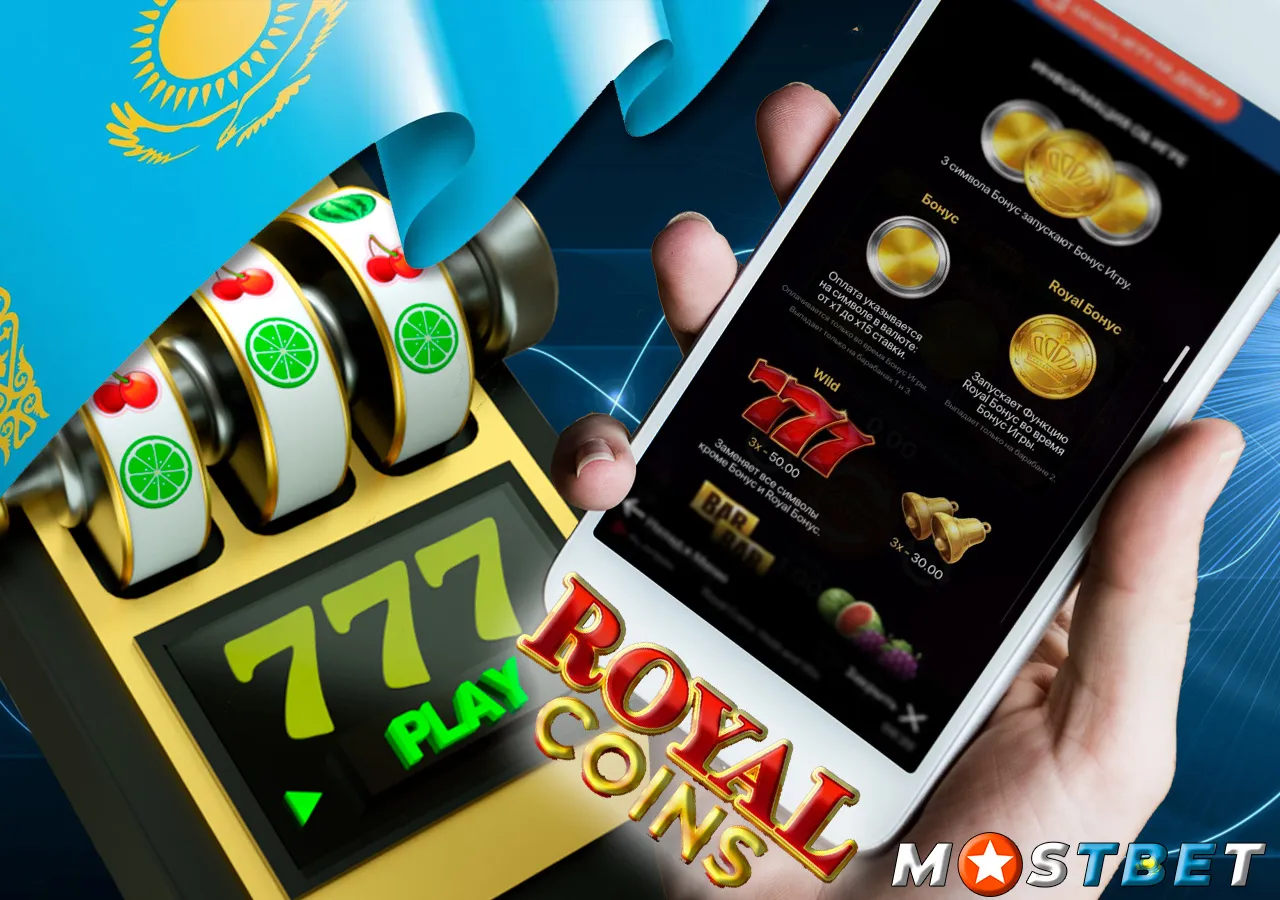 Правильная игра в Royal Coins букмекера Mostbet