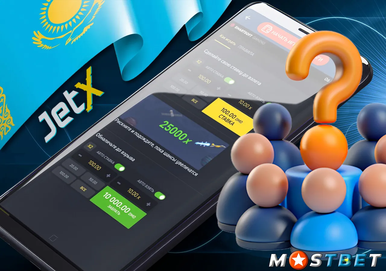 Инструкция как начать играть в игру Jetx в казино