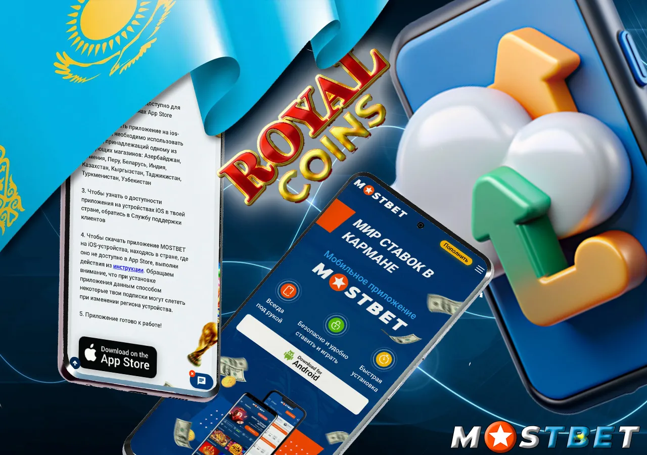 Мобильное приложение с игрой Royal Coins от букмекера Mostbet