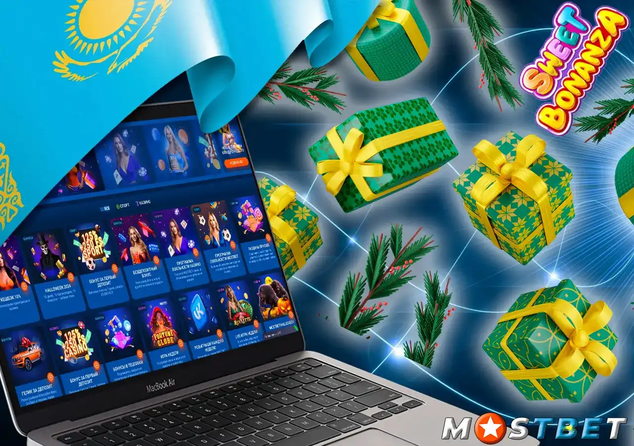 Бонусная программа и акции для новых пользователей казино Mostbet