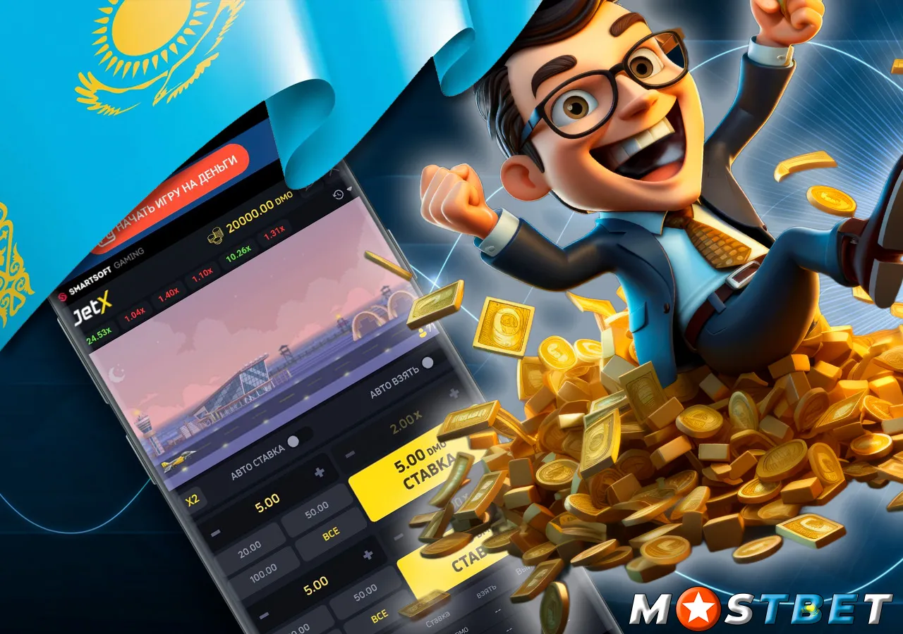 Запускай самолёт JetX и выигрывай