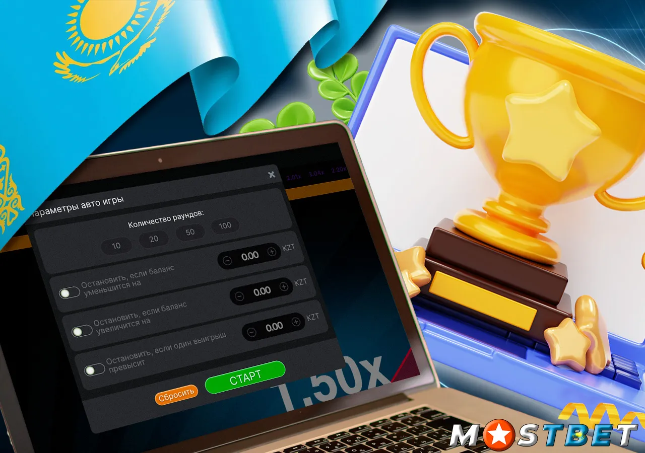 Автоматизация игры для получения большего выигрыша